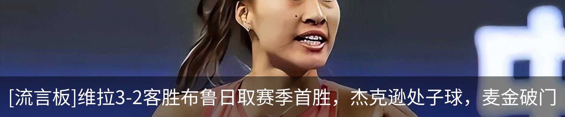 新闻动态